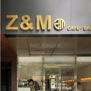 Z&Mo墨吧威士忌精酿酒吧MilkSeek都市体验网