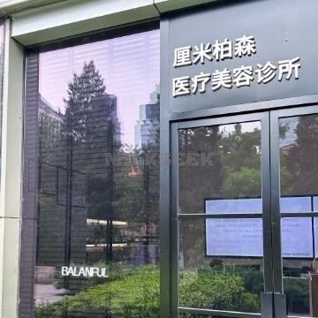 厘米柏森MilkSeek都市体验网