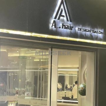 A.hair（中粮南区店）