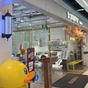 FASHION PALACE（昌发展万科店）