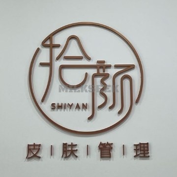 SY拾颜·精奢美肌