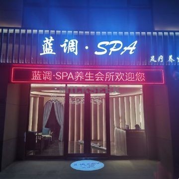 蓝调SPAMilkSeek都市体验网
