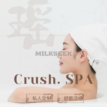 Crush. SPA