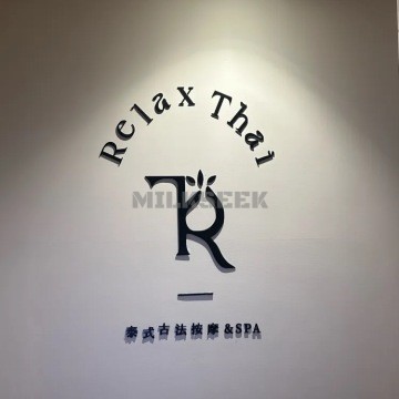 RelaxThai.SPA泰式古法按摩MilkSeek都市体验网