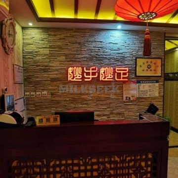 妙手妙足.足道.按摩MilkSeek都市体验网