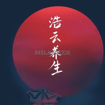 浩云养生（紫竹桥店）