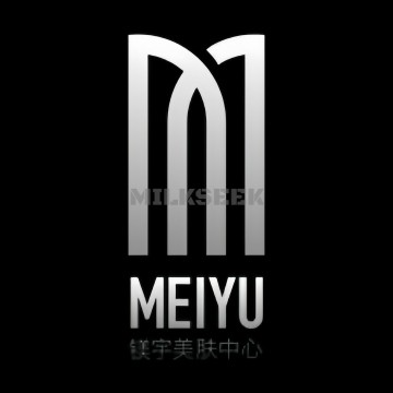 镁宇美肤中心
