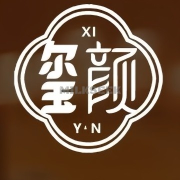 玺颜·轻养生·疗愈SPA