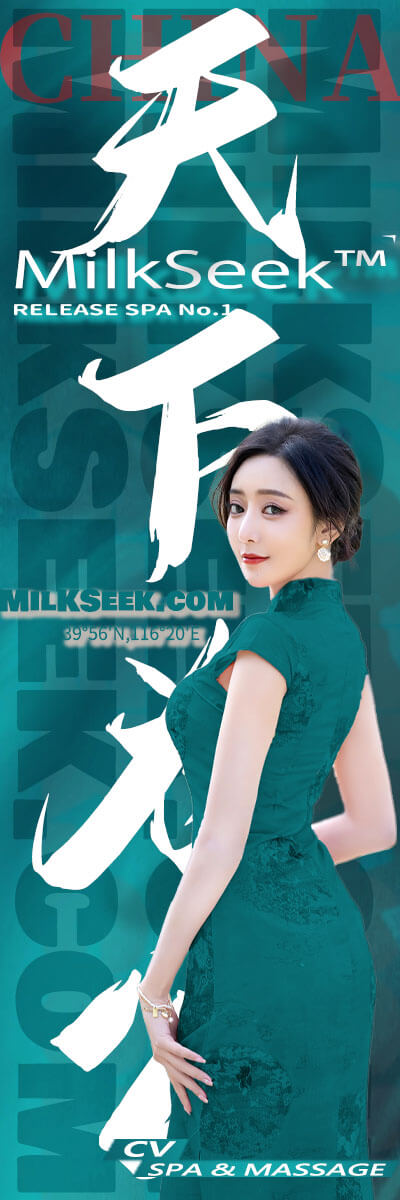北京养生spa_个人按摩_家庭式保健