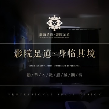 莆蒲足道MilkSeek都市体验网