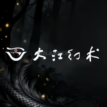 大江幻术沉式魔术空间MilkSeek都市体验网 大江幻术沉式魔术空间MilkSeek都市体验网