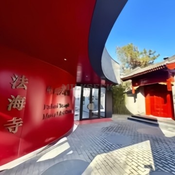 法海寺壁画艺术馆MilkSeek都市体验网