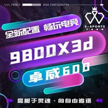 网咖电竞馆MilkSeek都市体验网 网咖电竞馆MilkSeek都市体验网