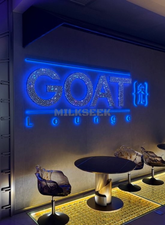 北京夜生活休闲好去处,GOAT尖儿餐吧解锁松弛夜时光3MilkSeek都市体验网 北京夜生活休闲好去处,GOAT尖儿餐吧解锁松弛夜时光3MilkSeek都市体验网