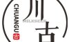 川古专业采耳(田村店)