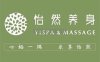 怡然养身 YI SPA