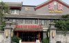 瀚金佰九号温泉汗蒸洗浴(四惠店)
