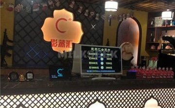 影蒸汇·3D影院足道·SPA·汗蒸影蒸