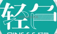 QINGSE轻色主题养生馆