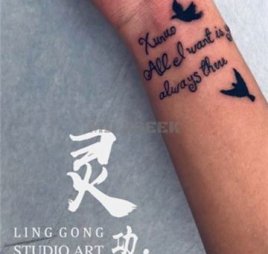 灵功 TATTOO纹身原创定制(回龙观店)