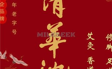 清华池(方庄店)