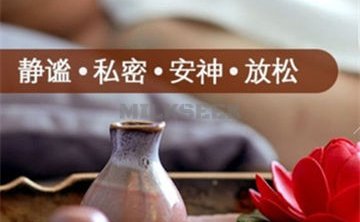 萧·妃水疗SPA空间