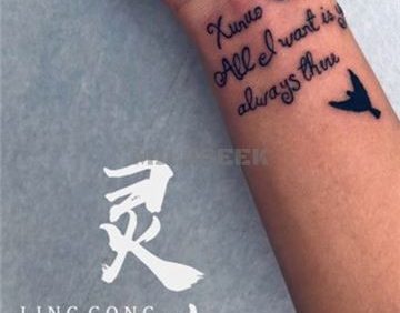 灵功 TATTOO纹身原创定制(回龙观店)