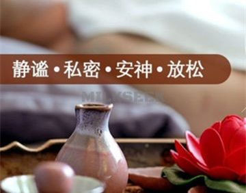 萧·妃水疗SPA空间