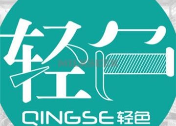 QINGSE轻色主题养生馆