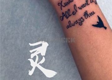 灵功 TATTOO纹身原创定制(回龙观店)