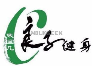 良子健身(王府井店)