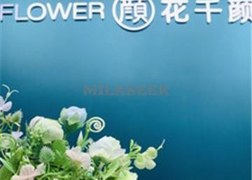 花千颜日本直营·纹眉半永久