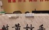 岐黄妙手(回龙观店)