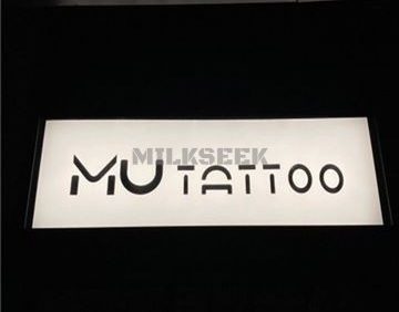 暮刺青纹身工作室
