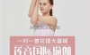 莲音国际瑜伽