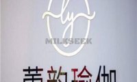 蕾韵瑜伽普拉提生活馆(清河店)