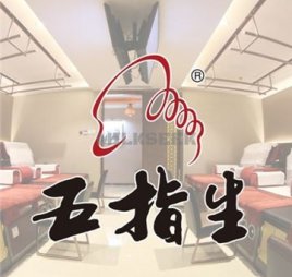五指生足疗保健(安贞店)
