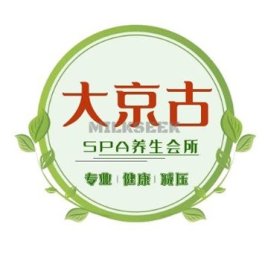 大京古SPA养生会所(双井天之骄子店)