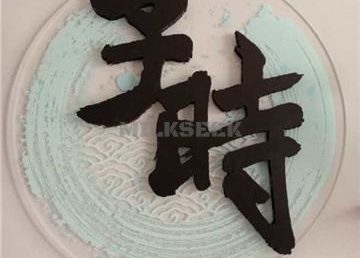 子时刺青(TATTOO)
