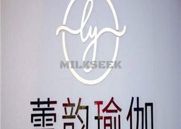 蕾韵瑜伽普拉提生活馆(清河店)