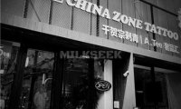 千贺宗刺青(双井店)
