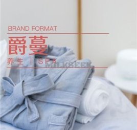 爵蔓养生SPA会所