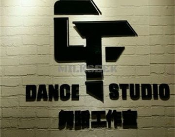 北京GF舞蹈工作室(房山店)