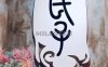 民子刺青-纹身 TATTOO