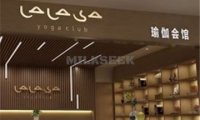 LALASA yogaclub(北四环远洋店)