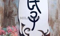 民子刺青-纹身 TATTOO