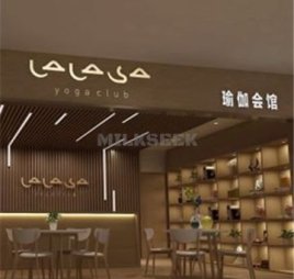 LALASA yogaclub(北四环远洋店)