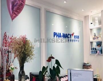 梵玛西皮肤管理中心(顺义金街明星店)
