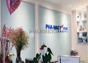 梵玛西皮肤管理中心(顺义金街明星店)