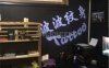 波波纹身· TATTOO(公益西桥店)
